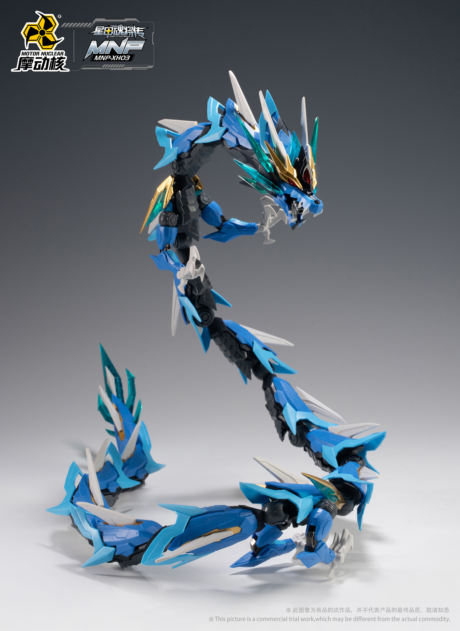 MNP-03 地(dì)會(huì)星-寒龍子(zǐ)-敖丙