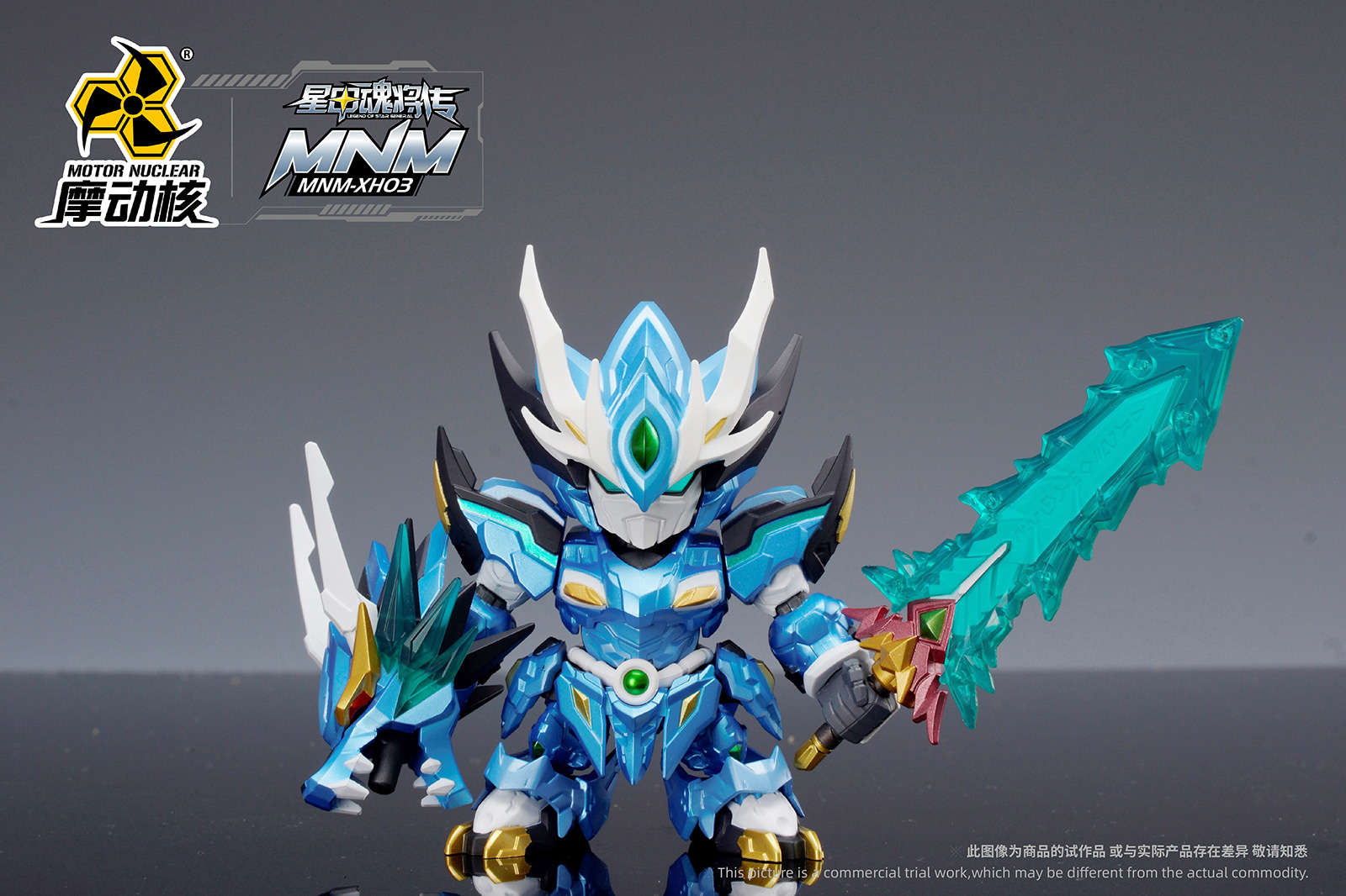 MNM-XH-A | 國(guó)風(fēng)機(jī)甲潮玩(wán)第一(yī)彈 | 敖丙