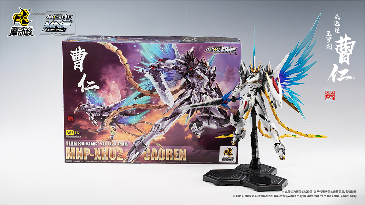 MNP-XH02 | 天速星-玉羅刹-曹仁