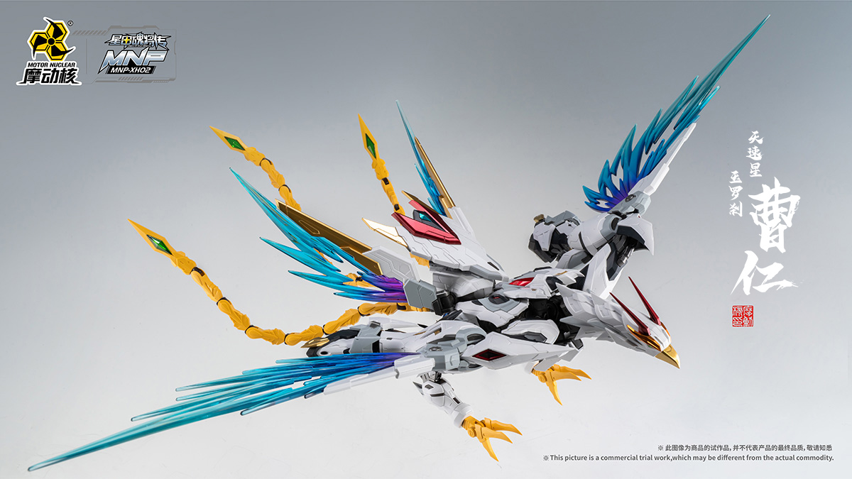 MNP-XH02 | 天速星-玉羅刹-曹仁